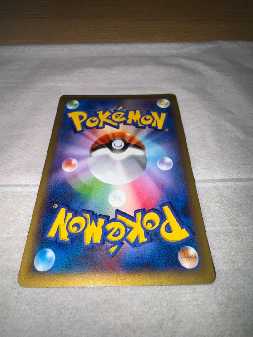 MリザードンEX XY2 ワイルドブレイズ