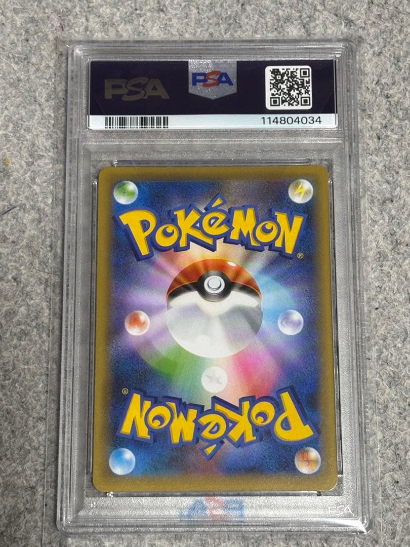 【PSA10】 MレックウザEX 25th