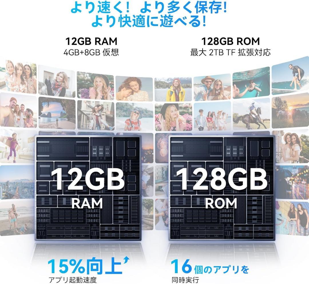 新品 Android15 スマホ 本体 AI搭載 5G対応 SIMフリー 大容量