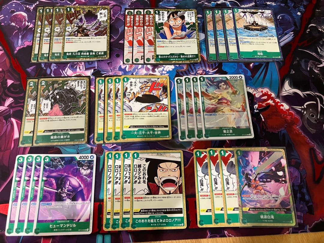 緑ミホーク　デッキ　リーパラ付き　調整用パーツ　超新星