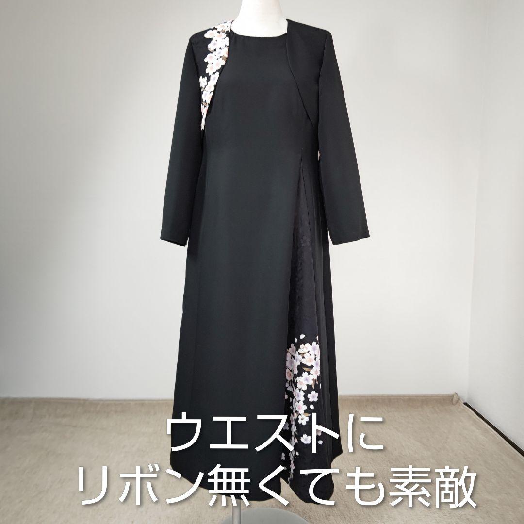 zunezune 着物リメイクワンピース ノースリーブ ボレロ長袖付 黒×桜