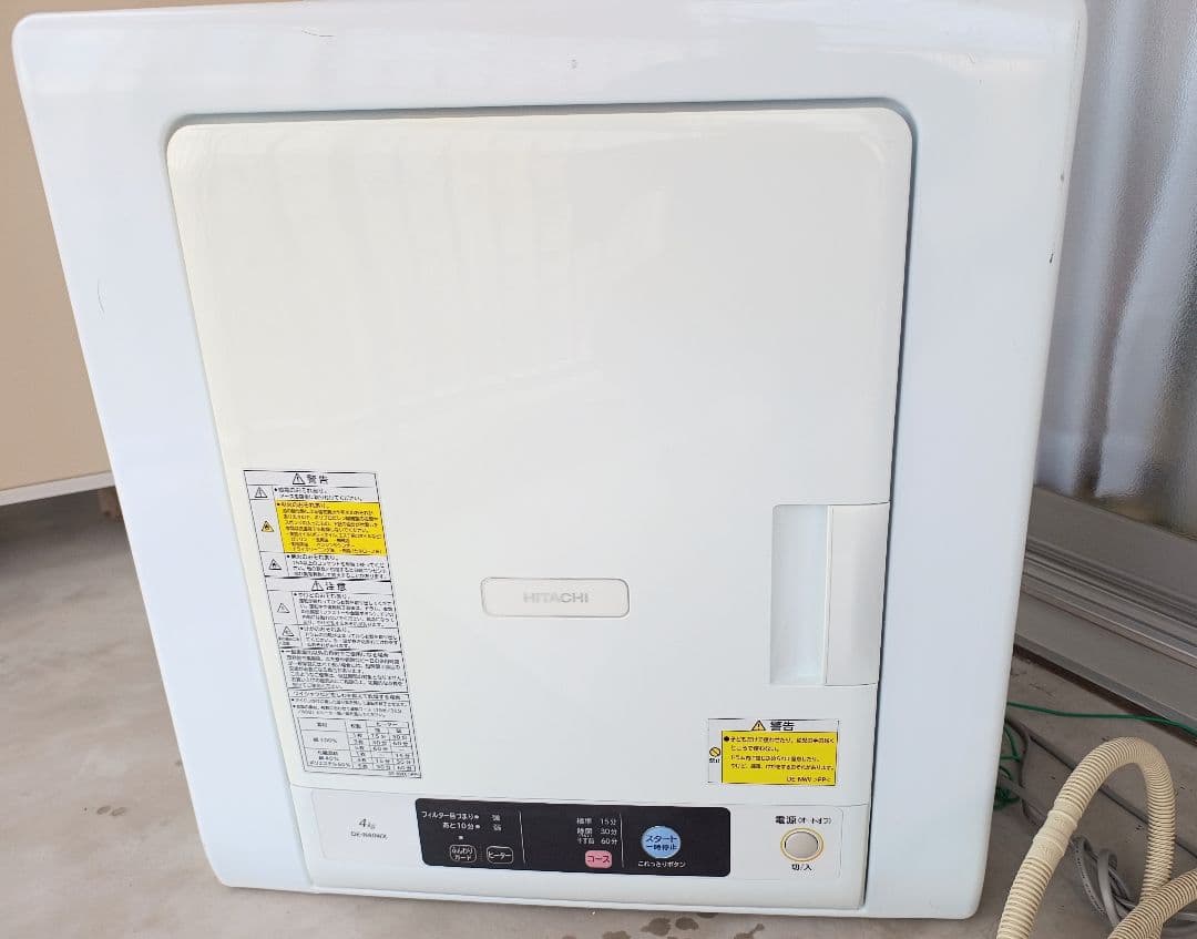 電気式衣類乾燥機 DE-N40WX 4kg