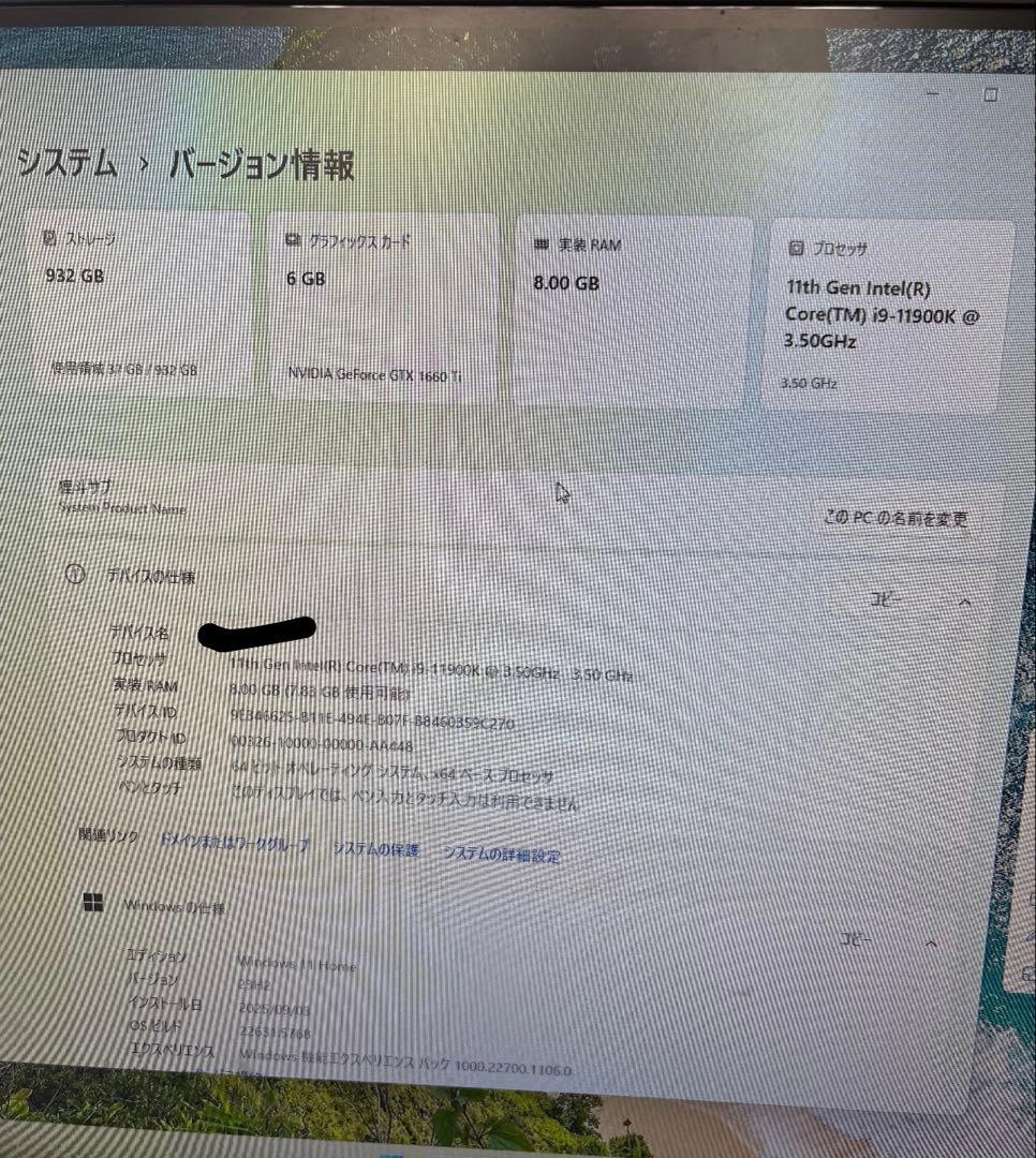 CPU ROG MAXIMUS XIII HERO core i9 11900K