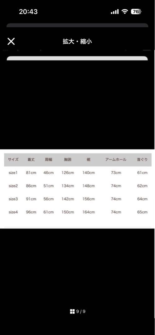 Kapital リップストップ ナイロンダウン Burger-KEELベスト