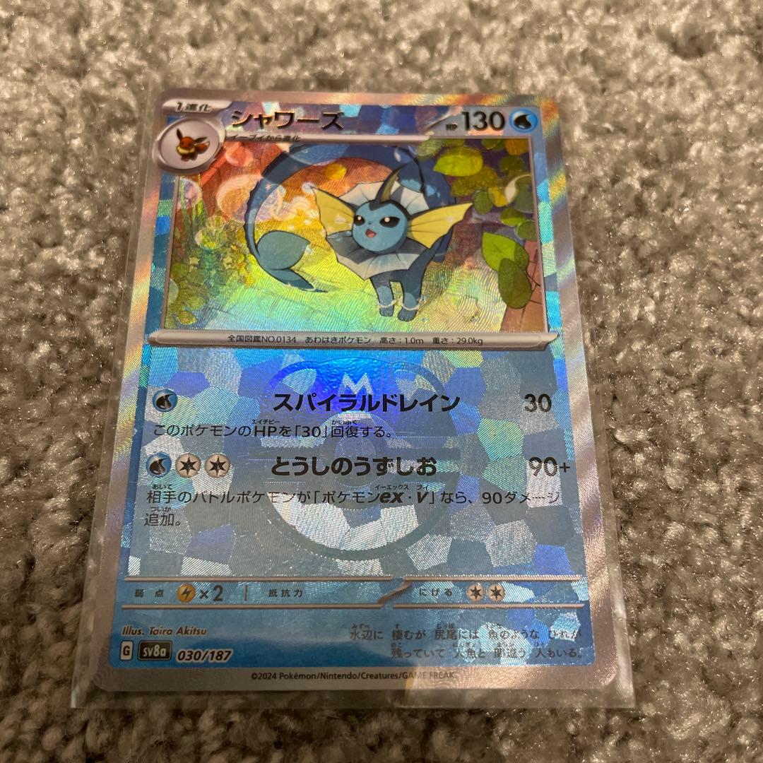 ポケカまとめ売り　イーブイSARサンダース SARシャワーズ マスボレア等