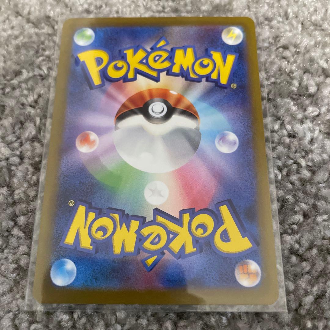 ポケカまとめ売り　イーブイSARサンダース SARシャワーズ マスボレア等