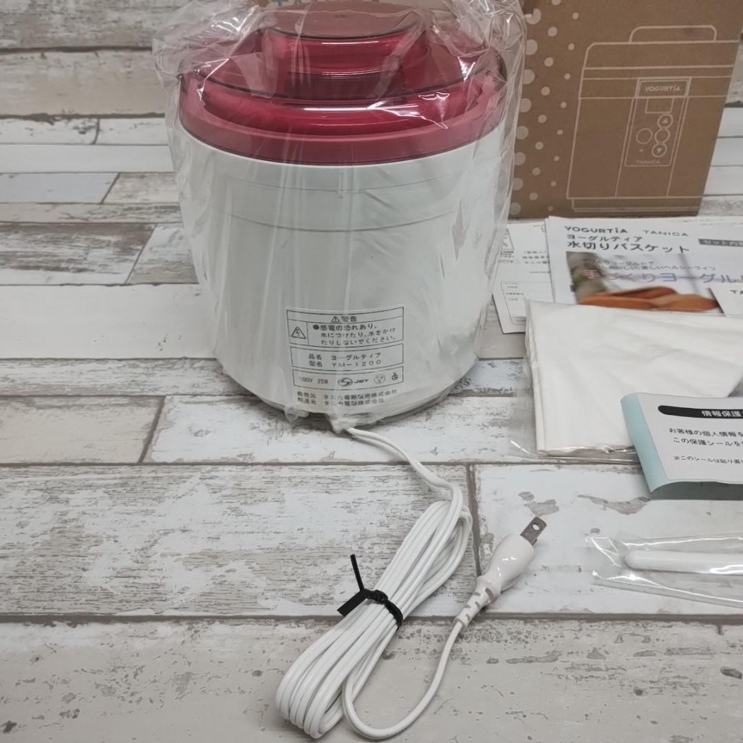 未使用 TANICA タニカ YOGURTIA ヨーグルトメーカーYM-1200