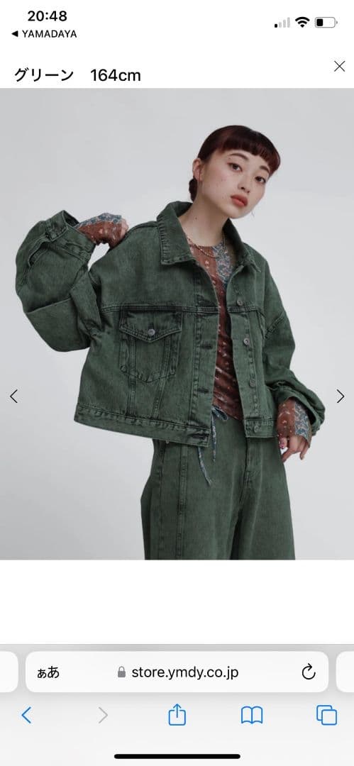 新品ヤマダヤ クロップドデニムジャケット