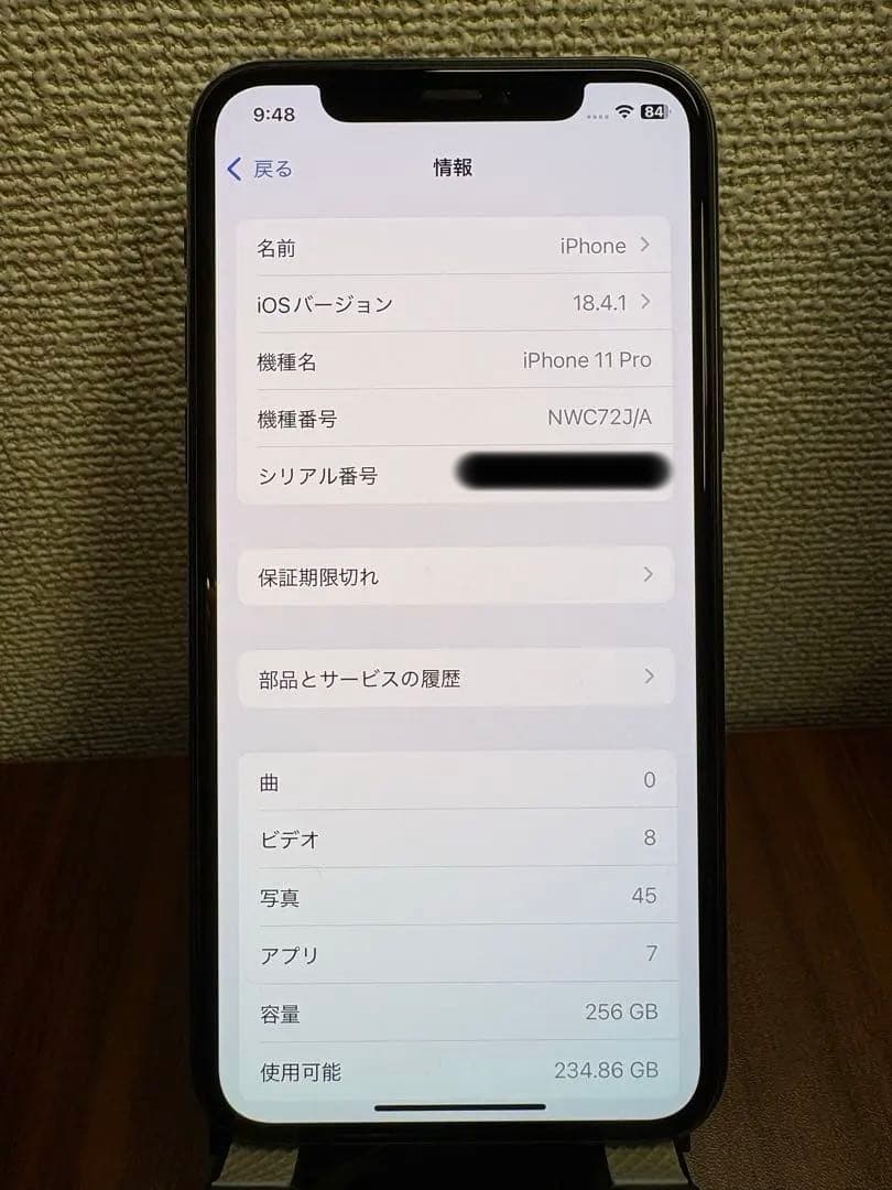 Apple iPhone 11 Pro スペースグレー 本体 SIMフリー