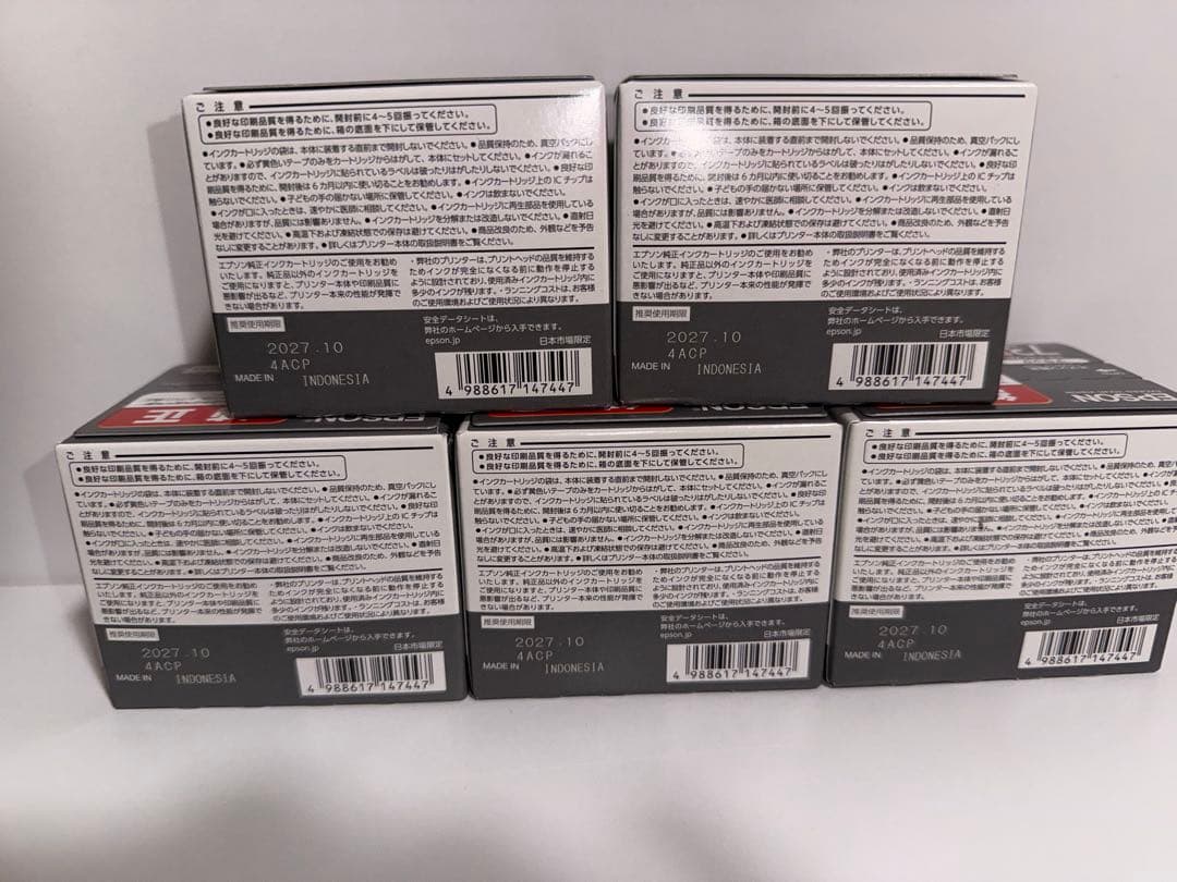 EPSON 73L ブラックインクカートリッジ 11個セット