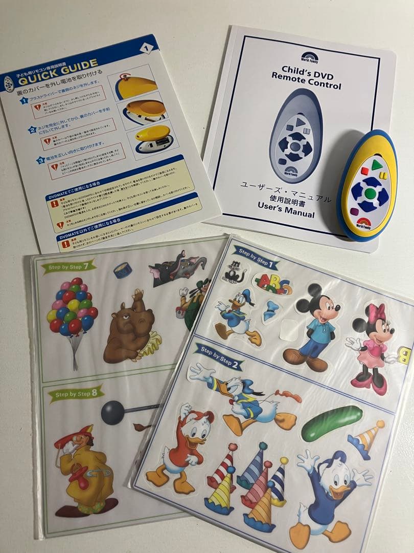 Disney's World of English DVDやCDなど色々セット