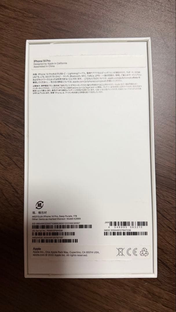 iPhone14 Pro 1TB AirPods Pro2 アクセサリーセット