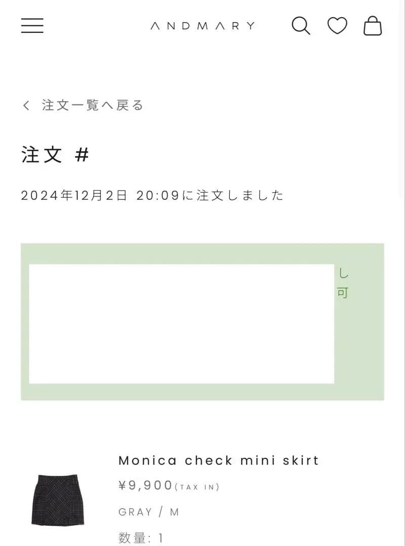スカート Monica check mini skirt