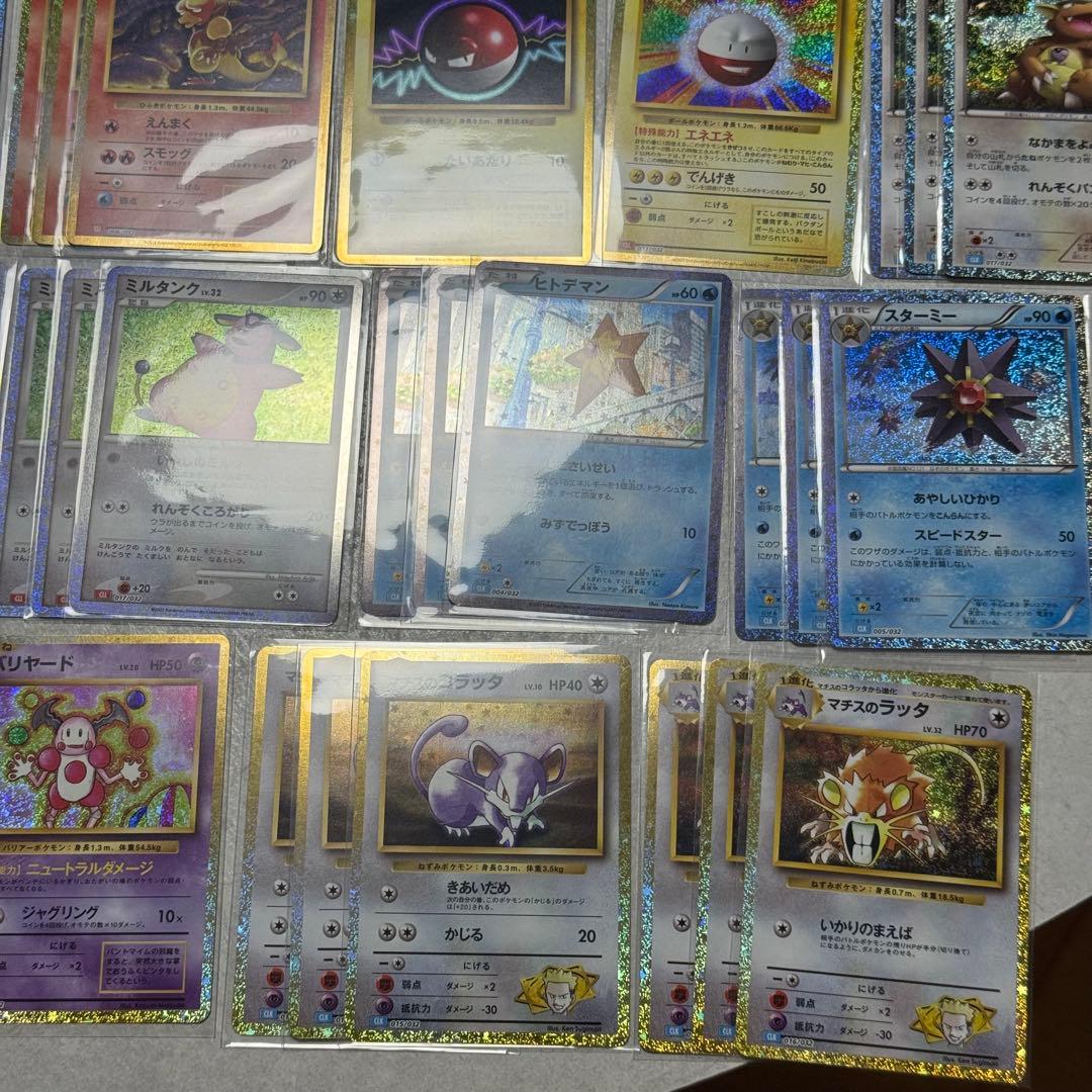 111枚　ポケカ ポケモンカードクラシック　classic