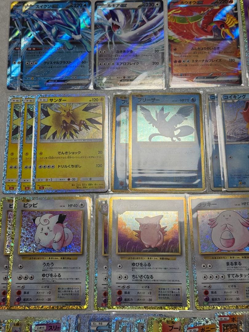 111枚　ポケカ ポケモンカードクラシック　classic