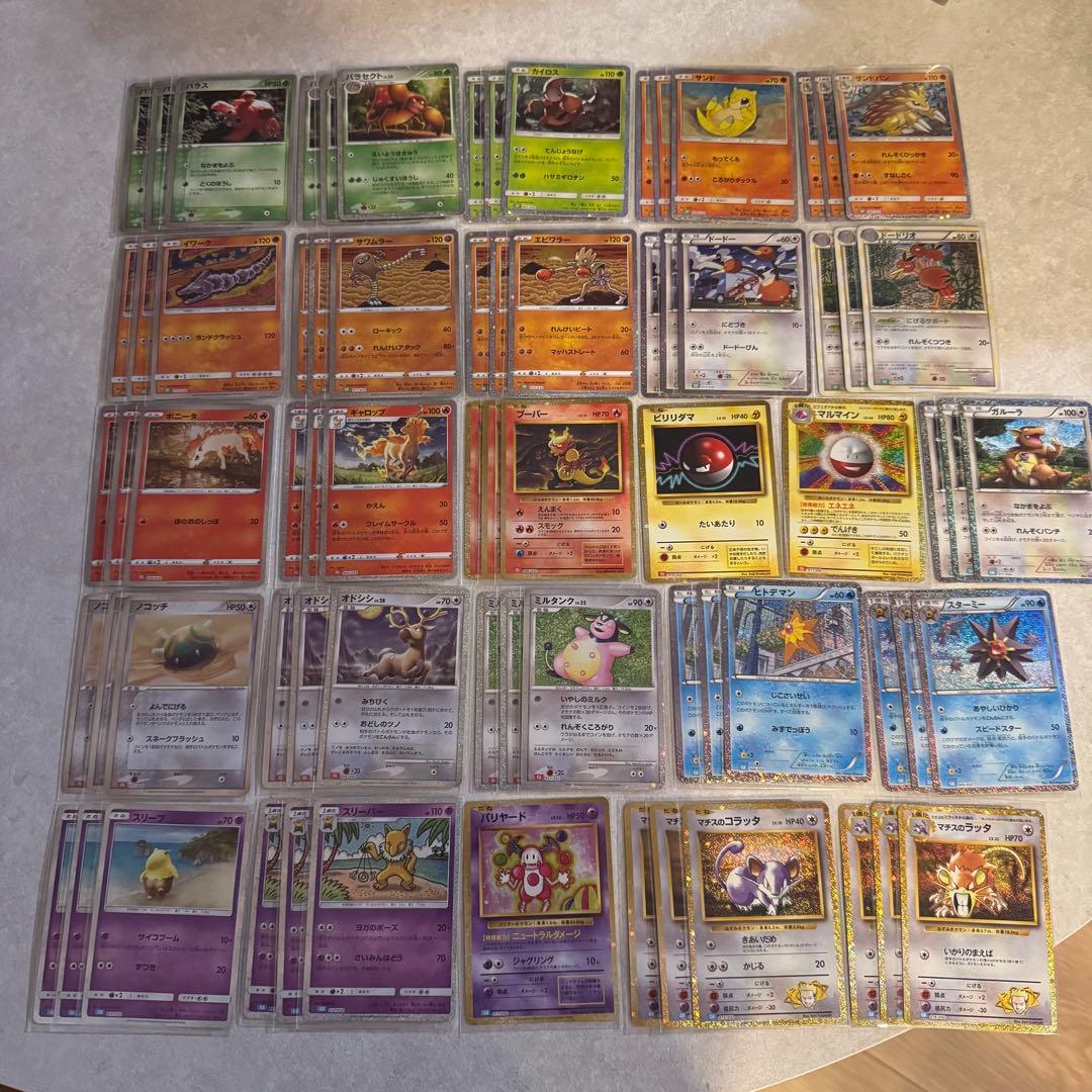 111枚　ポケカ ポケモンカードクラシック　classic