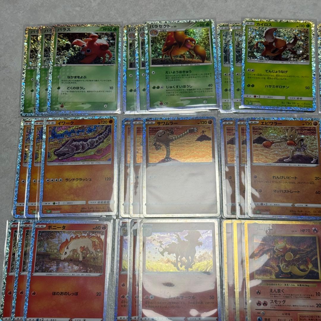 111枚　ポケカ ポケモンカードクラシック　classic