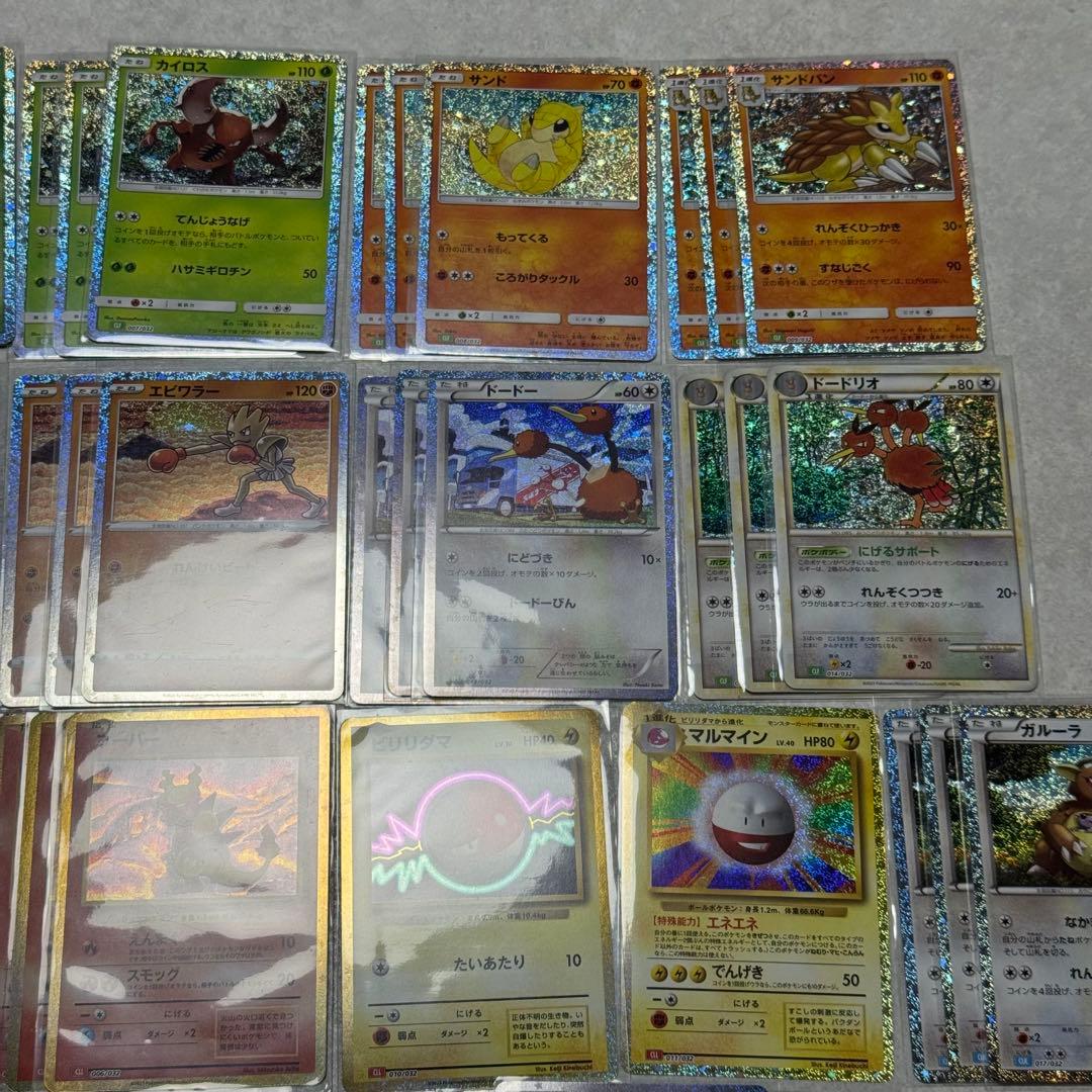 111枚　ポケカ ポケモンカードクラシック　classic