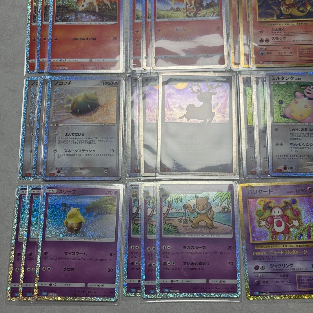 111枚　ポケカ ポケモンカードクラシック　classic