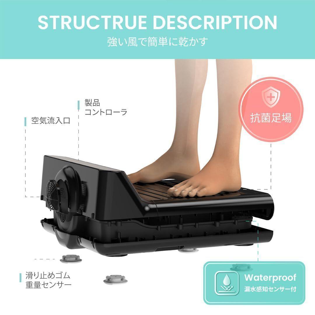 【広告】 VOVO STYLEMENT フット & ボディ ドライヤー