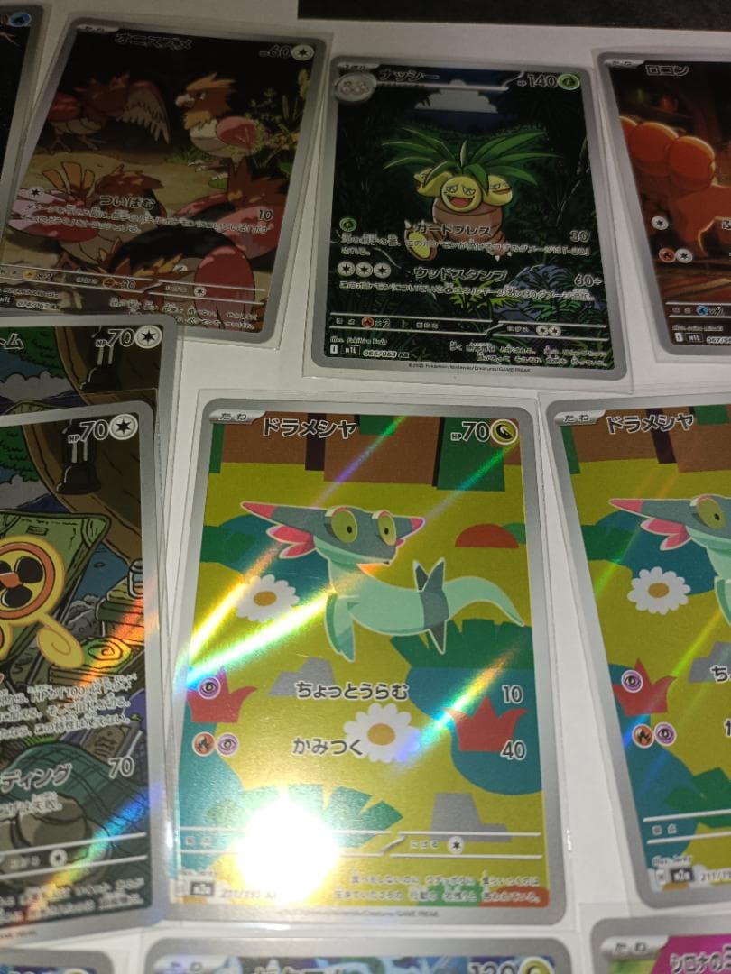 AR25枚 MEGAのみ メガドリームex 環境カード コンプ用セット