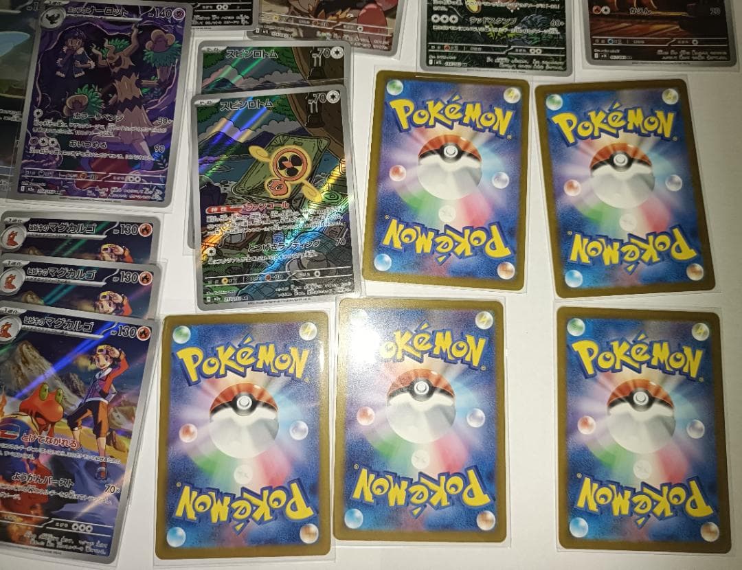 AR25枚 MEGAのみ メガドリームex 環境カード コンプ用セット