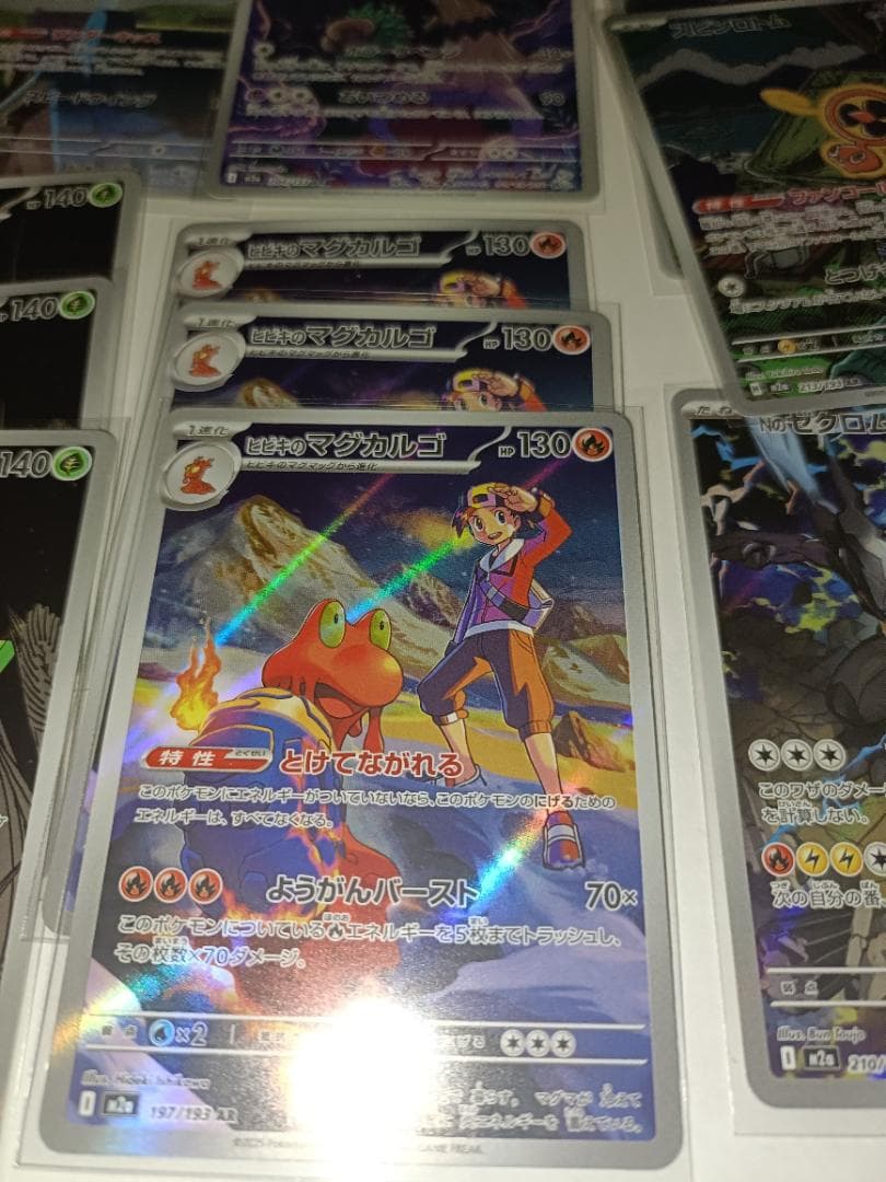 AR25枚 MEGAのみ メガドリームex 環境カード コンプ用セット