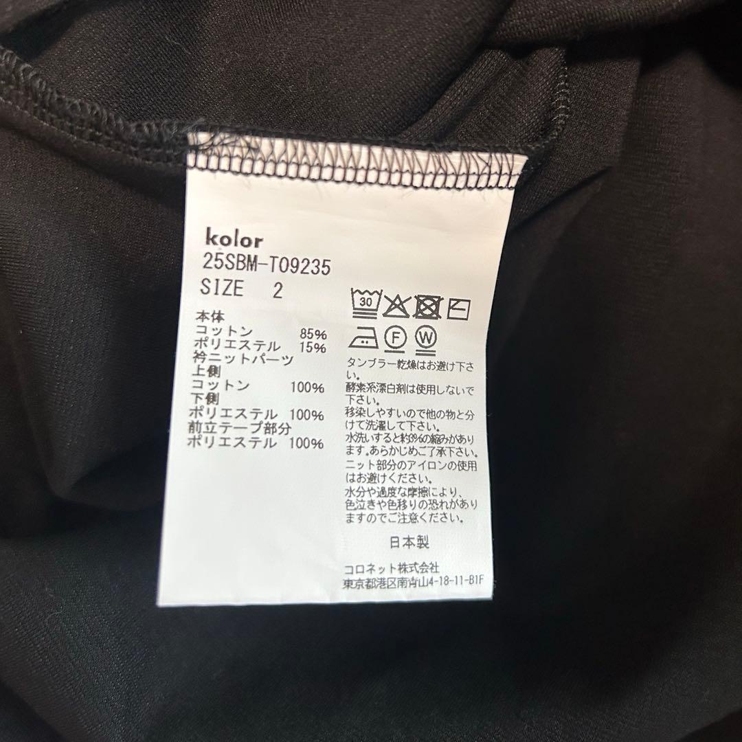 kolor BEACON カラービーコン　ブラックポロシャツ　半袖