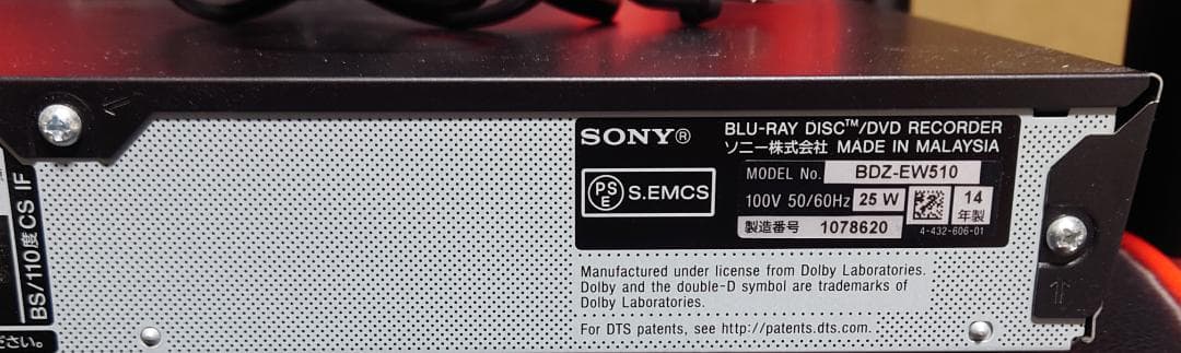 SONY ブルーレイレコーダー BDZ-EW510
