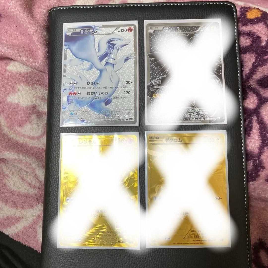 ポケモンカード　４点セット