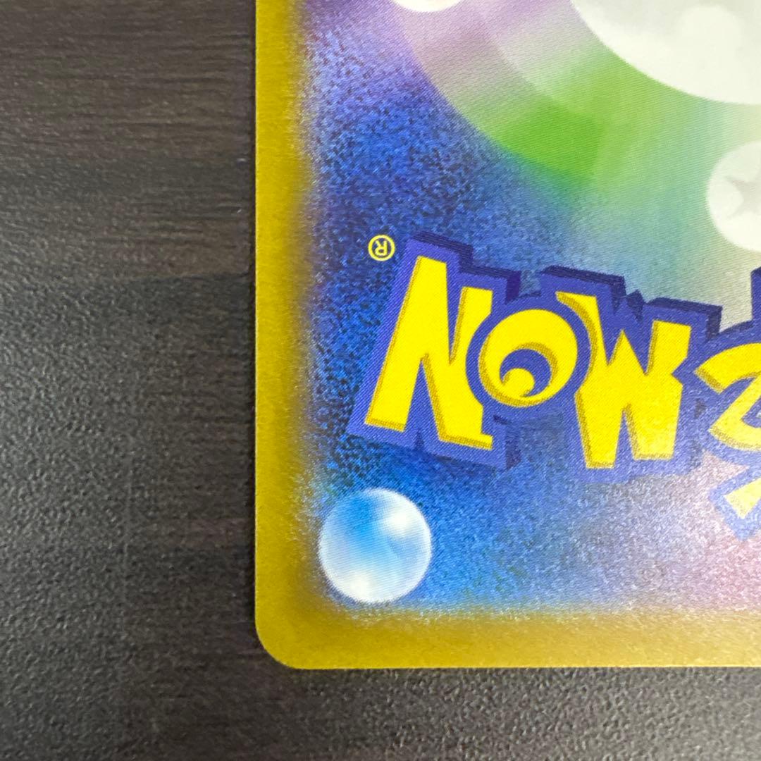 名探偵ピカチュウ PROMO SV-Pプロモカード 098/SV-P 凹み有