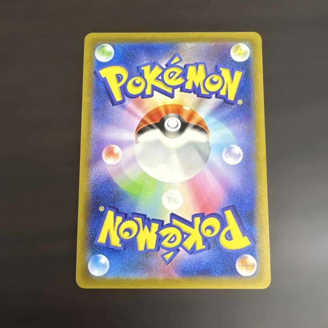 名探偵ピカチュウ PROMO SV-Pプロモカード 098/SV-P 凹み有