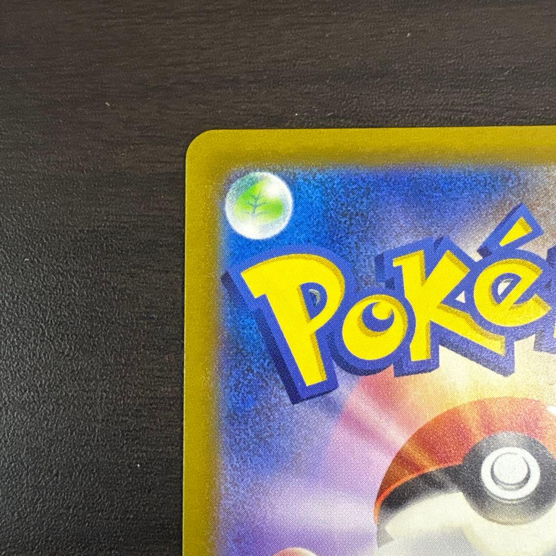 名探偵ピカチュウ PROMO SV-Pプロモカード 098/SV-P 凹み有