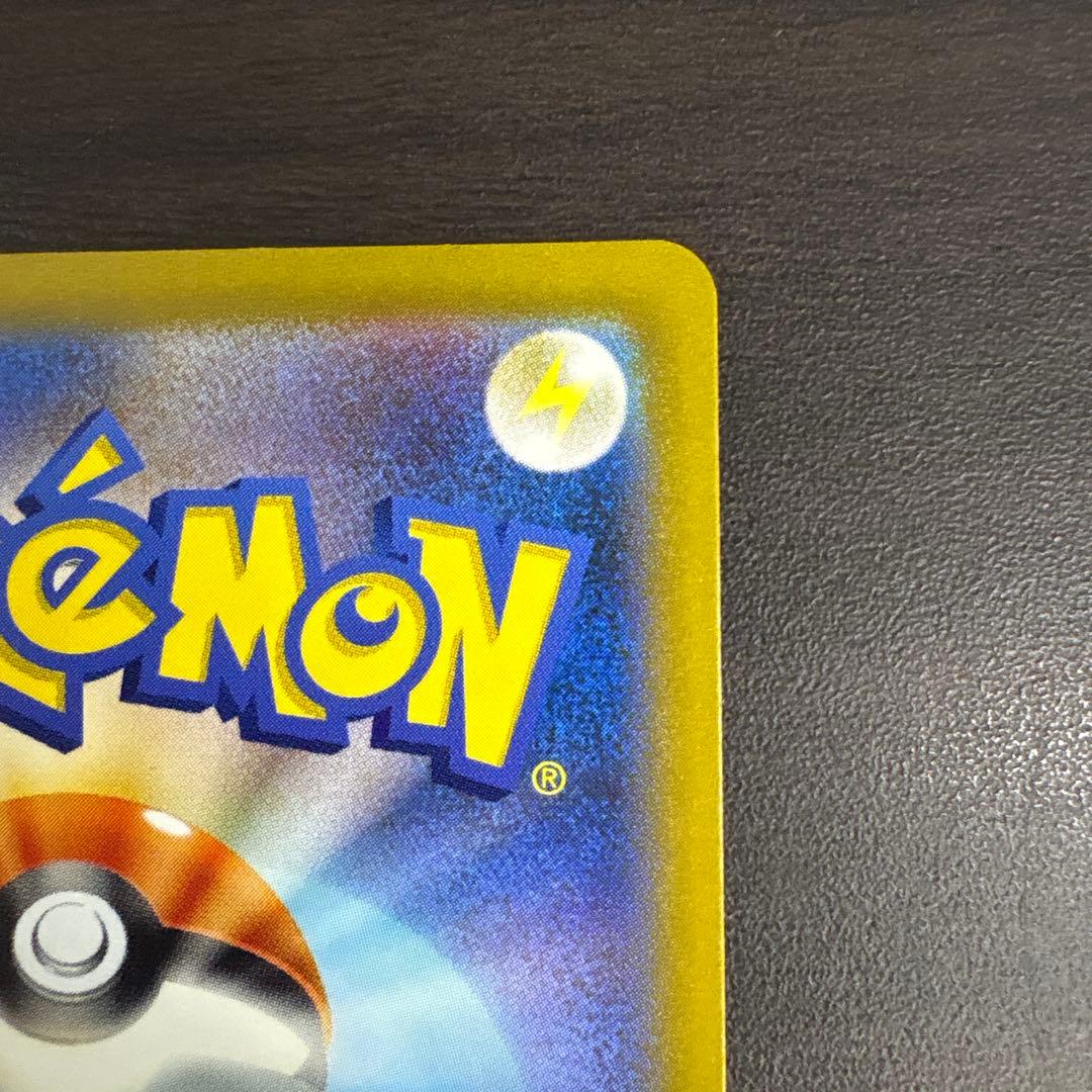 名探偵ピカチュウ PROMO SV-Pプロモカード 098/SV-P 凹み有