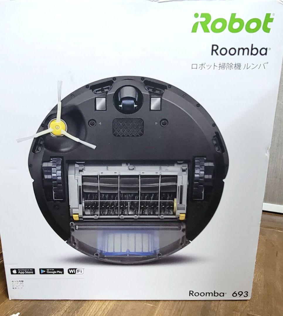 新品未使用品　IRobot アイロボット　ルンバ　693