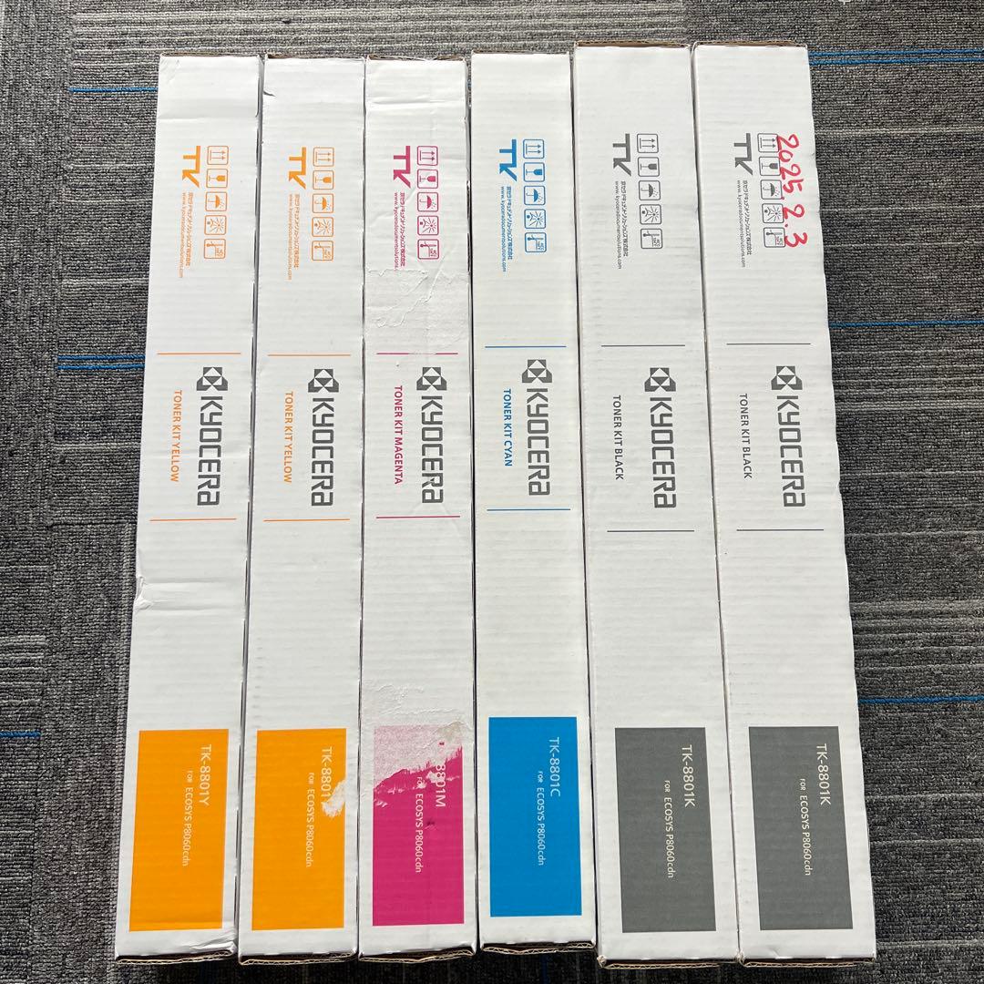 書き込み有り55★京セラトナーカートリッジTK-8801 6点