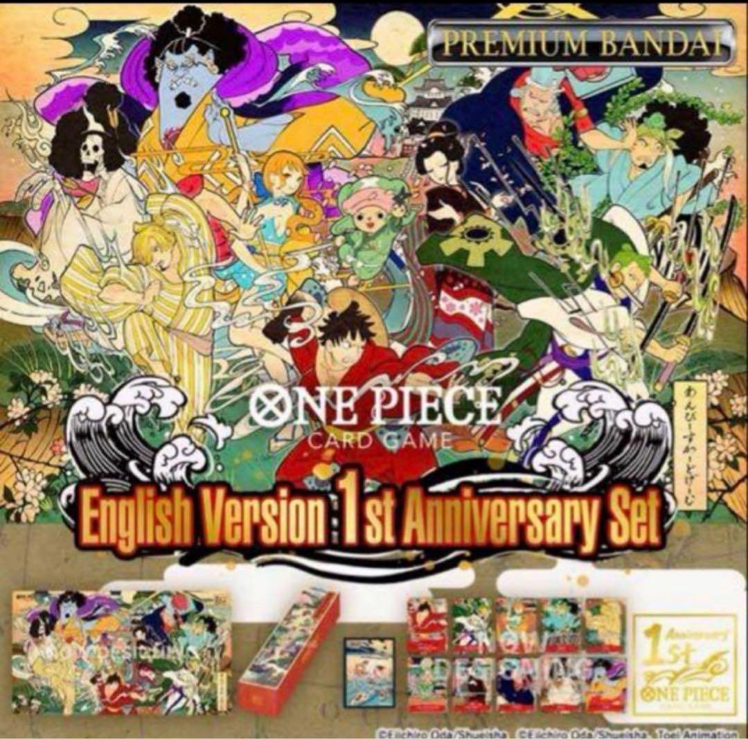ONE PIECEカードゲーム 英語版 1st Anniversary Set