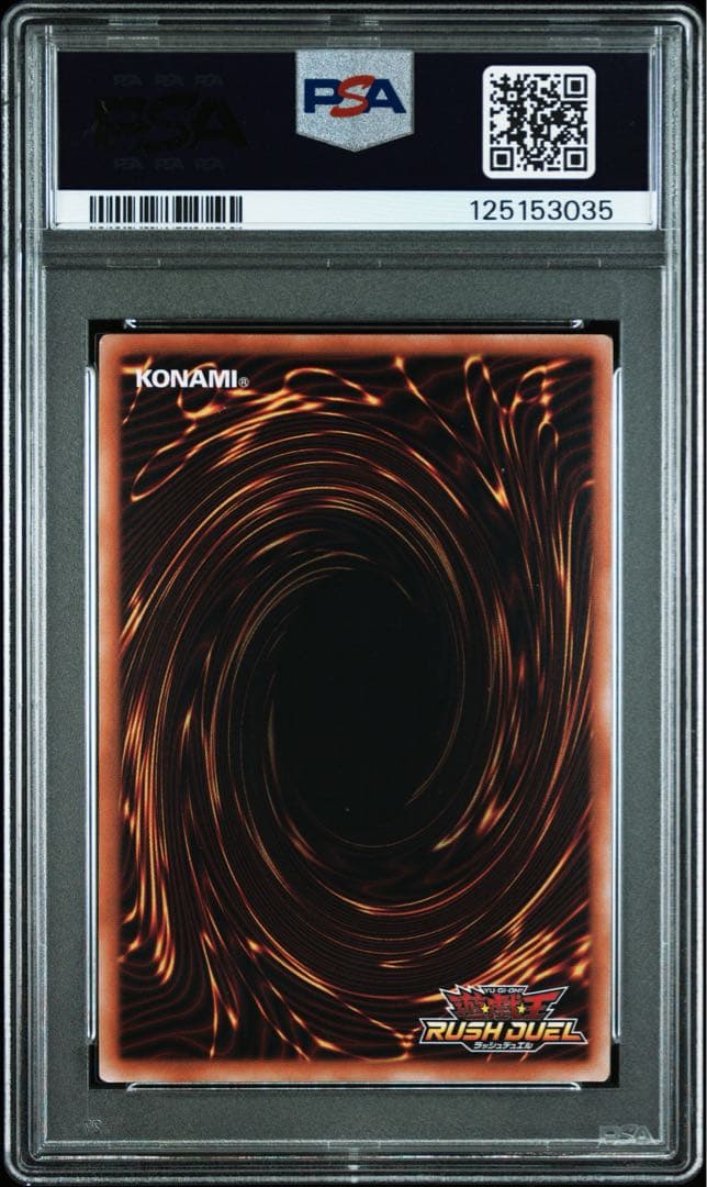 【psa9】ブラックマジシャンガール　オーバーラッシュレア