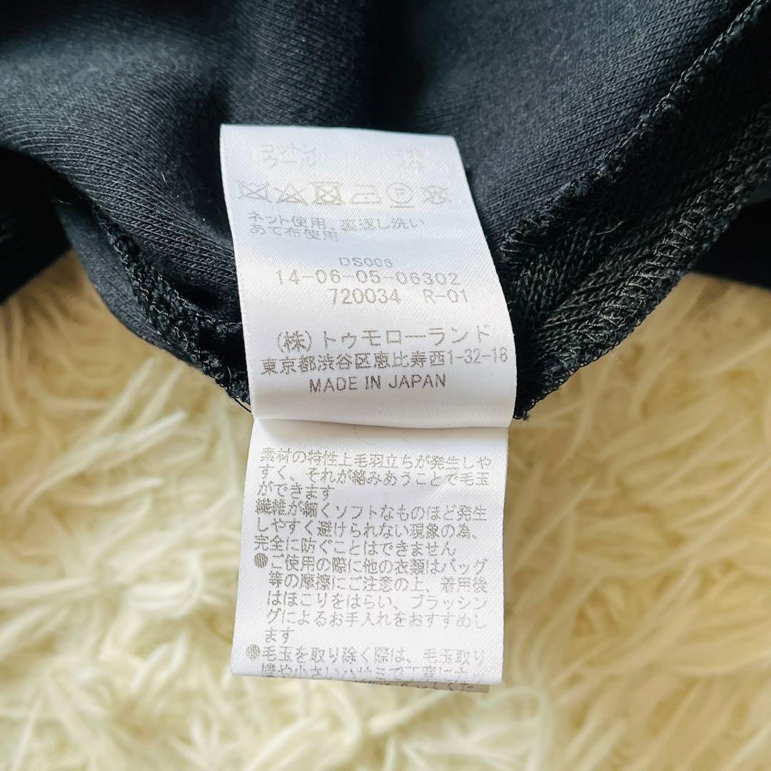 【美品✨】トゥモローランド　シルキーダブルフェイスクルーネックフレアワンピース