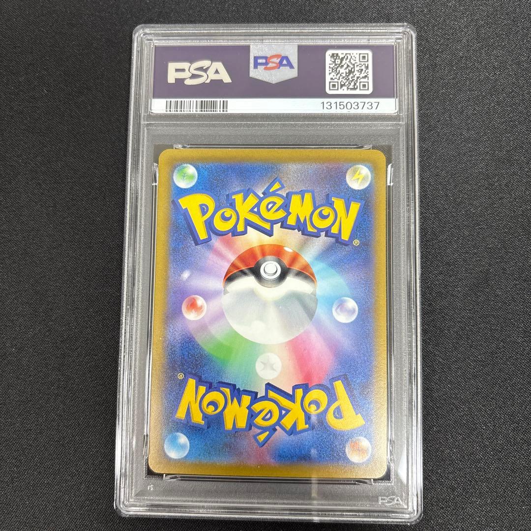 【PSA10】イーブイ　032/SV-P カジュアルバトル　ジムプロモ