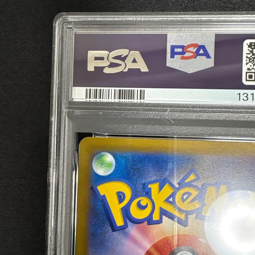 【PSA10】イーブイ　032/SV-P カジュアルバトル　ジムプロモ