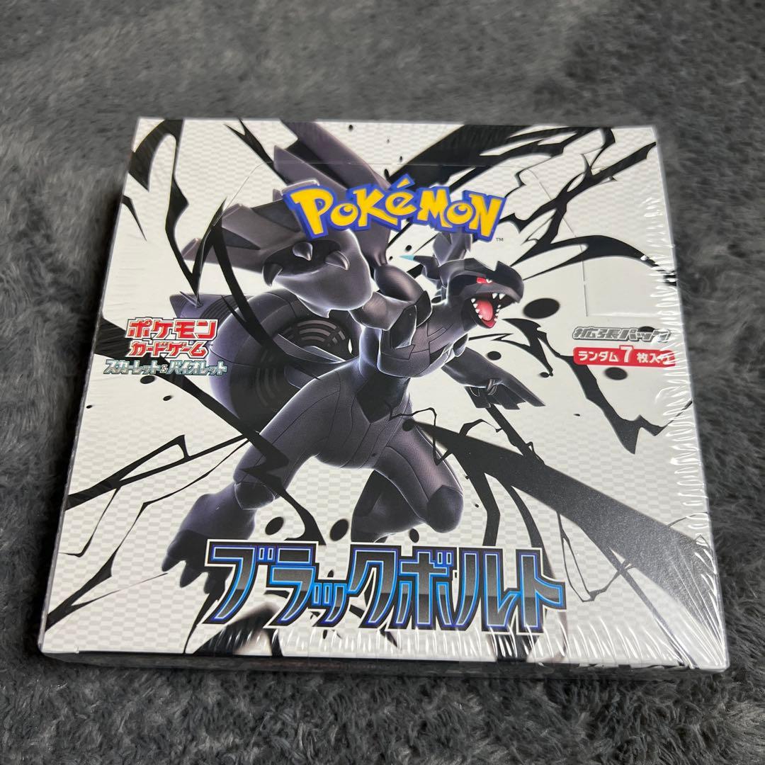 ポケモンカードゲーム ブラックボルト 未開封シュリンク付き