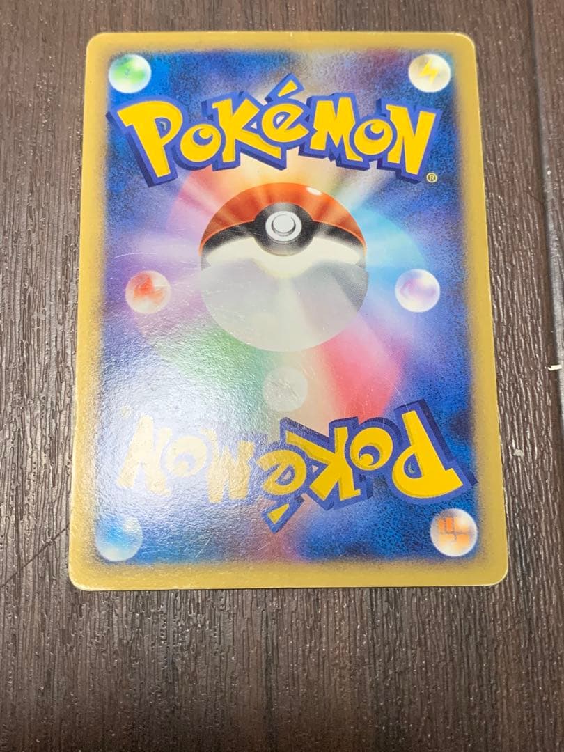 ゴンベ PROMO DPプロモーションカード 125/DP-P