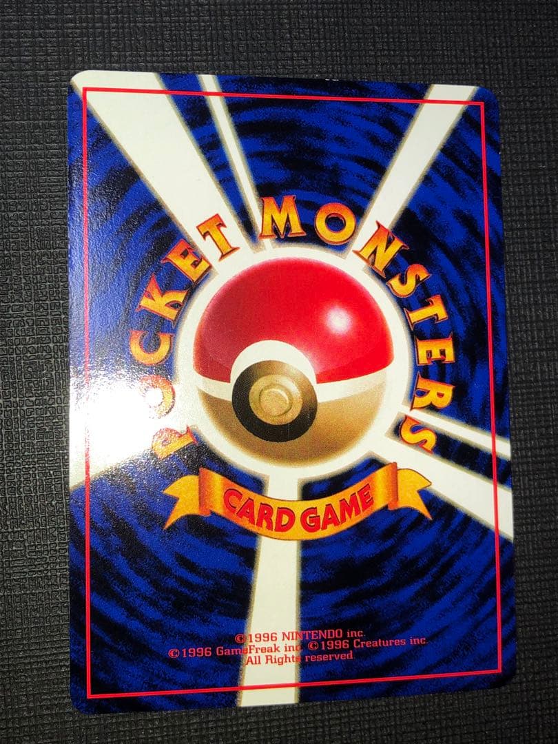 カビゴン 拡張シート第1弾(青版) 旧裏