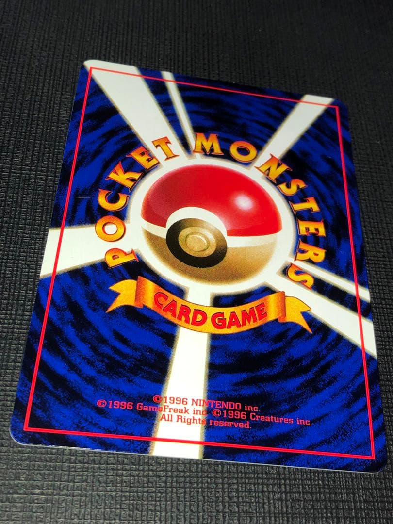 カビゴン 拡張シート第1弾(青版) 旧裏