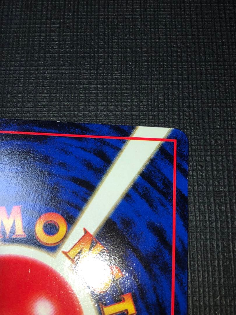 カビゴン 拡張シート第1弾(青版) 旧裏