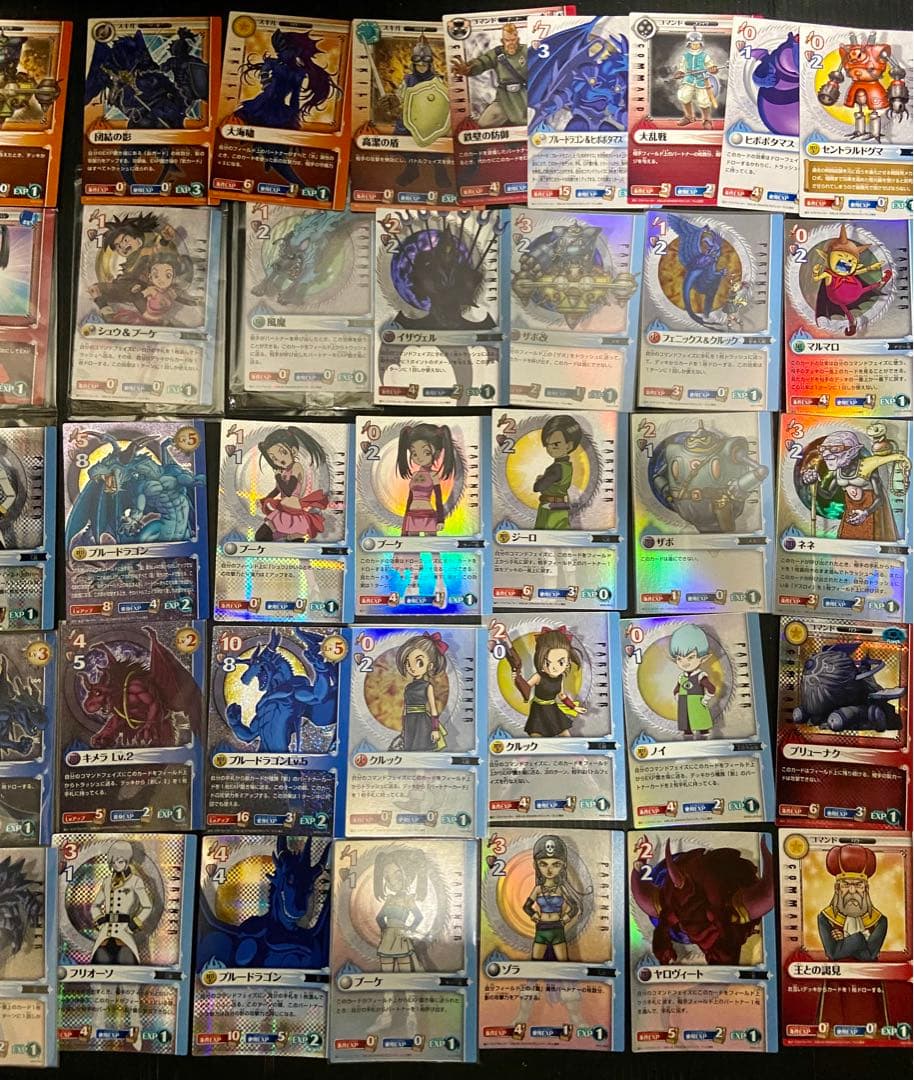 希少◇ブルードラゴン ロールプレイングカードゲーム まとめ売り！