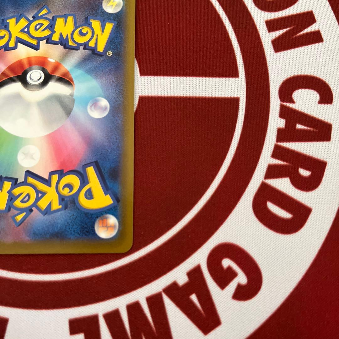 ポケモンカード　サーナイトex SAR スカーレットex 101/078