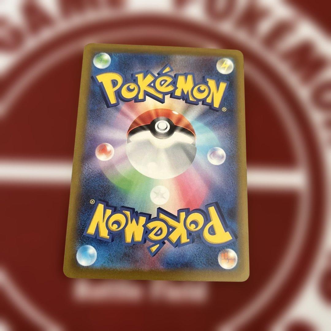 ポケモンカード　サーナイトex SAR スカーレットex 101/078