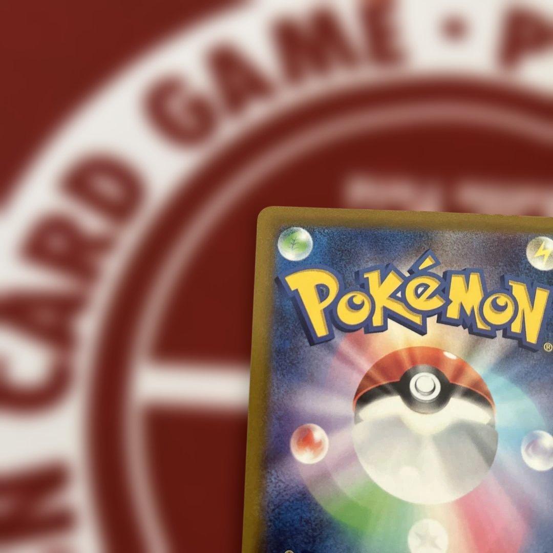 ポケモンカード　サーナイトex SAR スカーレットex 101/078